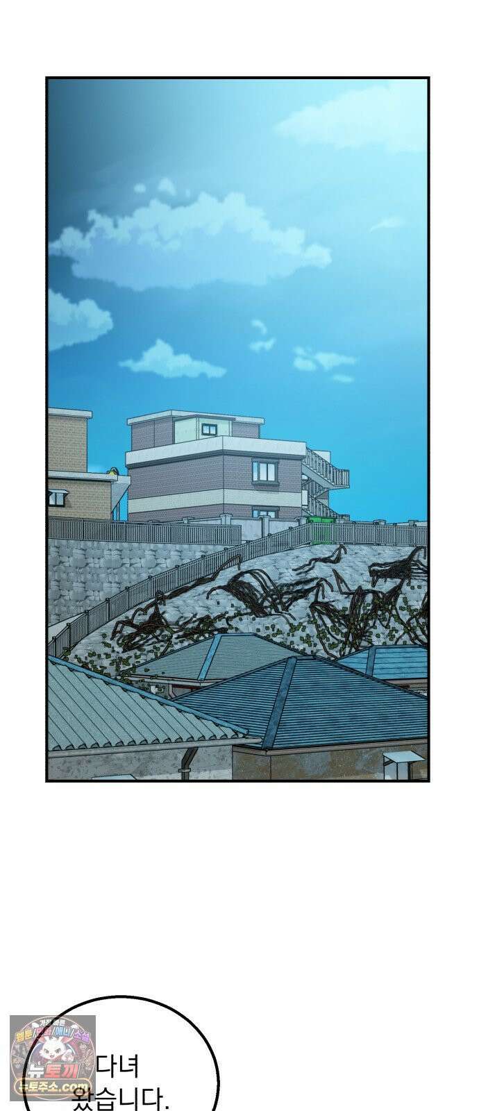 머저리 M수생 제 19강 봄은 성장통의 계절 (1) 13