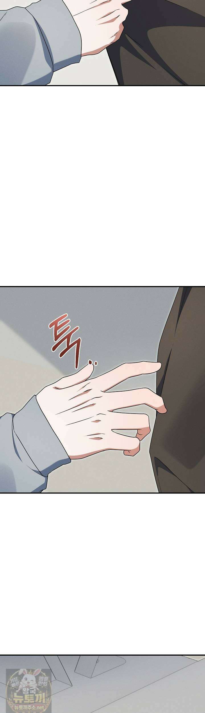 그놈이 그놈이다 57화 49