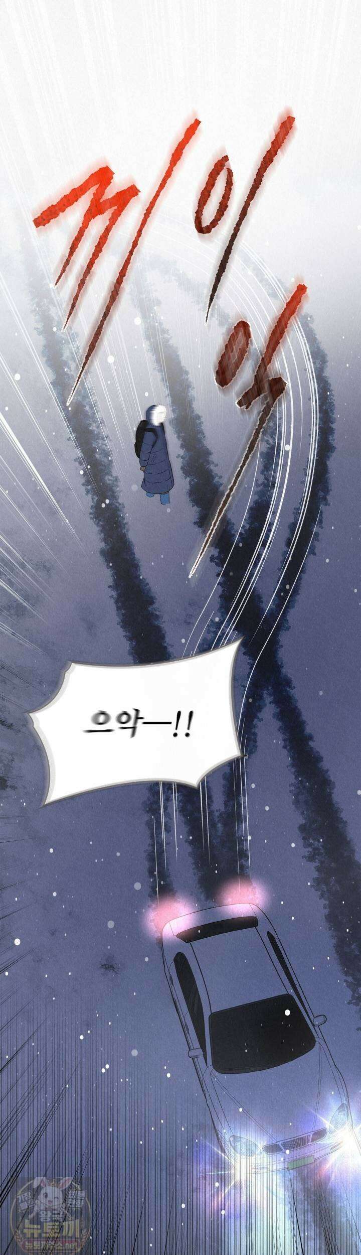 악인담 46화 4