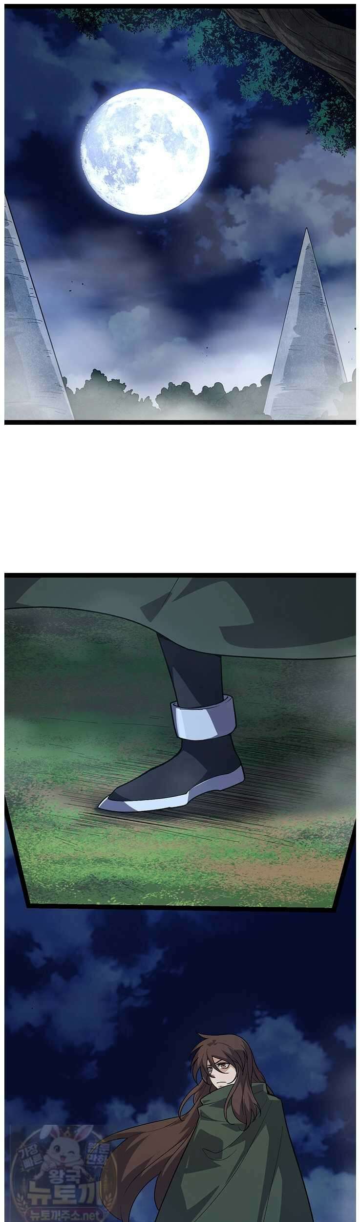 S급 나무로 레벨업 197화 7
