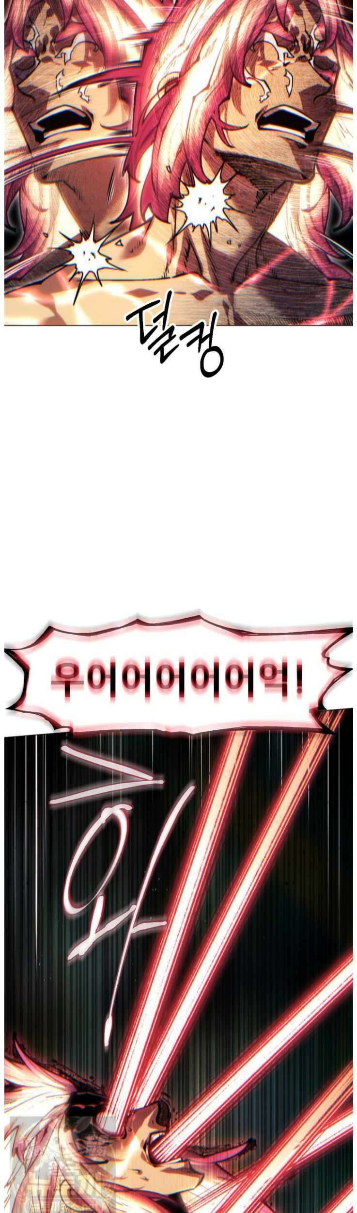 무림에 떨어진 현대인 183화 2