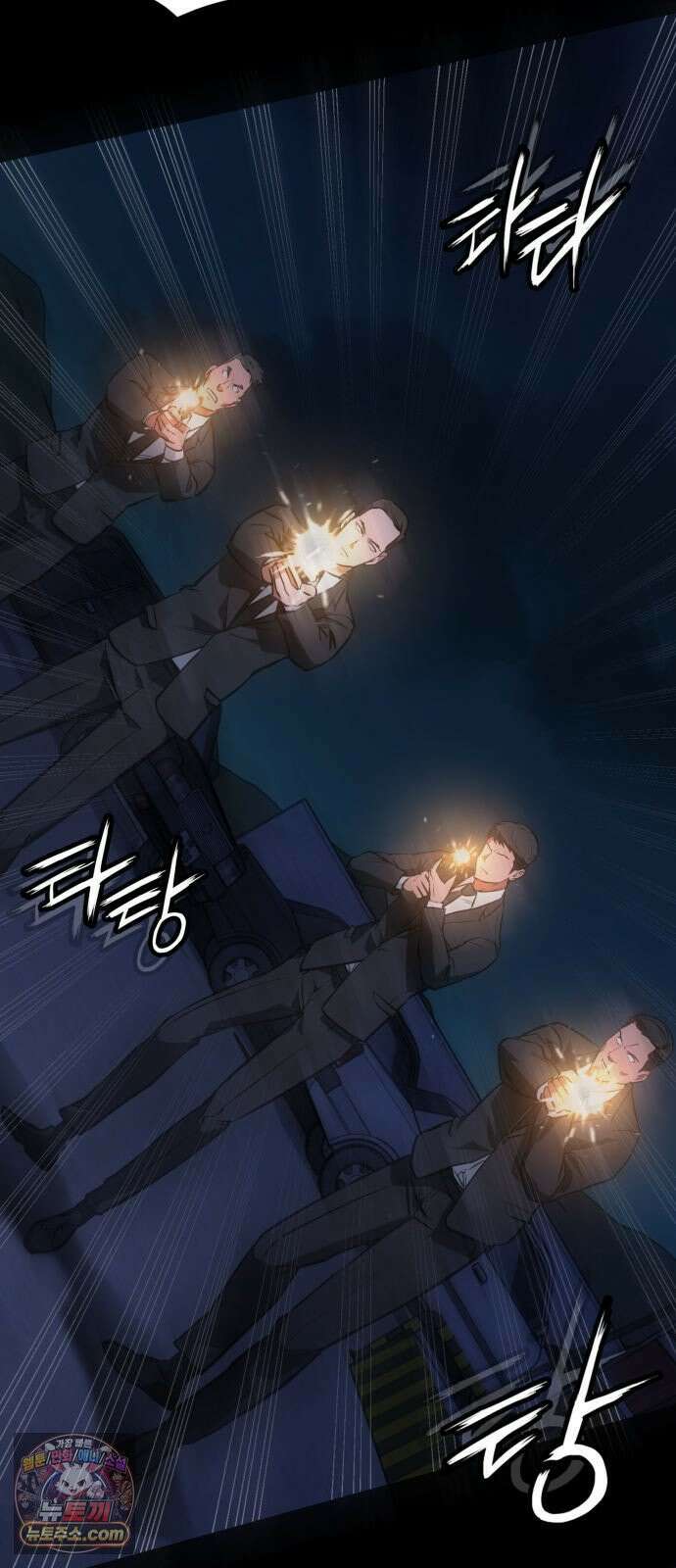 국정원 말단직원 2화 2