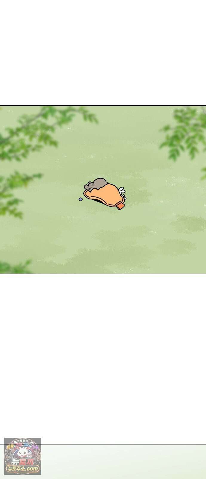 강아지별 12화 4