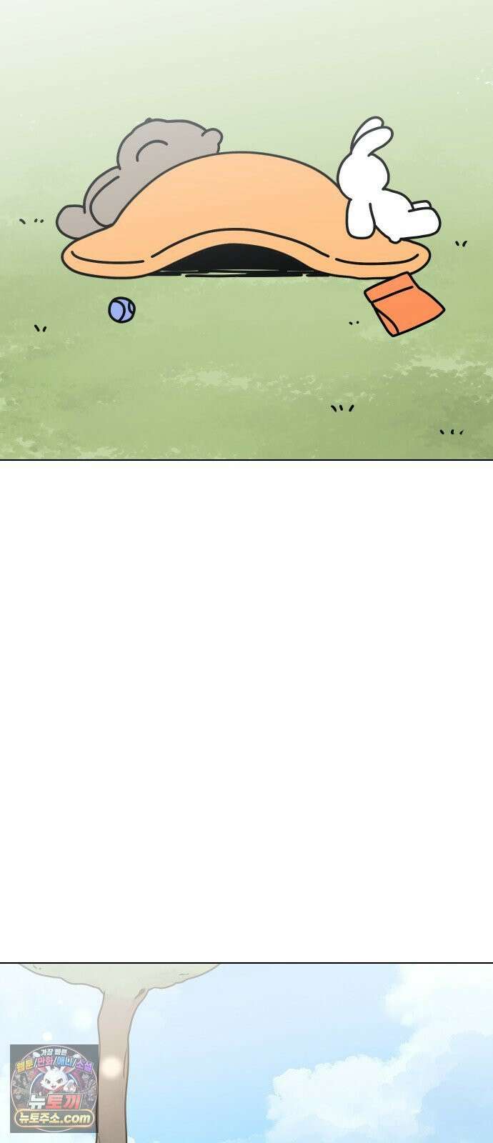 강아지별 12화 5