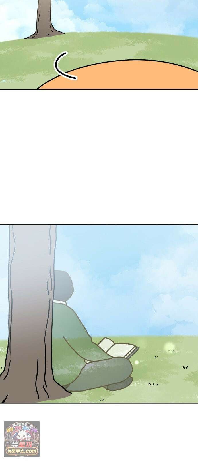 강아지별 12화 6