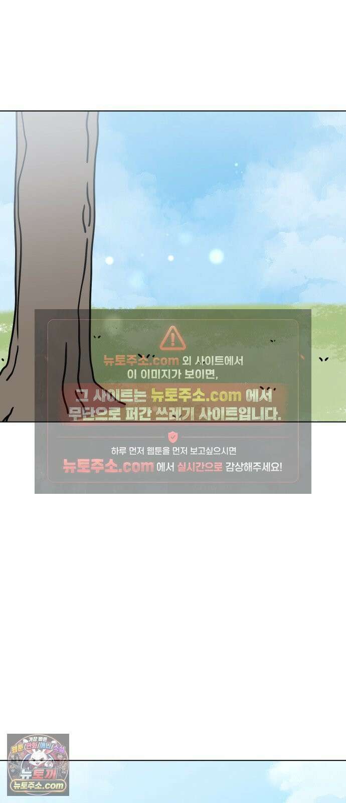 강아지별 12화 7