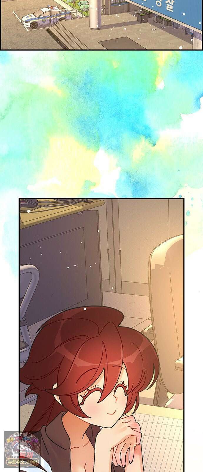 수사중 연애금지! 42화 다정한 습관 3