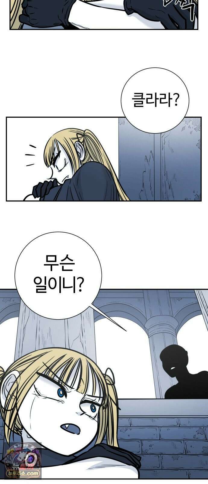 마왕의 빛나는 별 35화 41