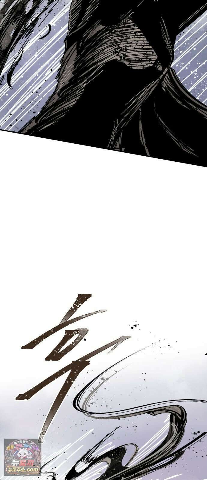 용사 카리엘 43． 성검회수(8) 2
