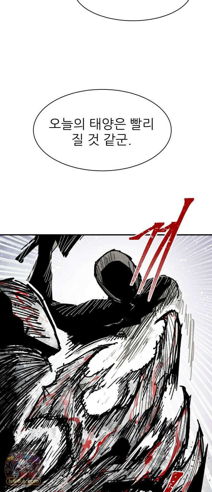 용사 카리엘 43． 성검회수(8) 11