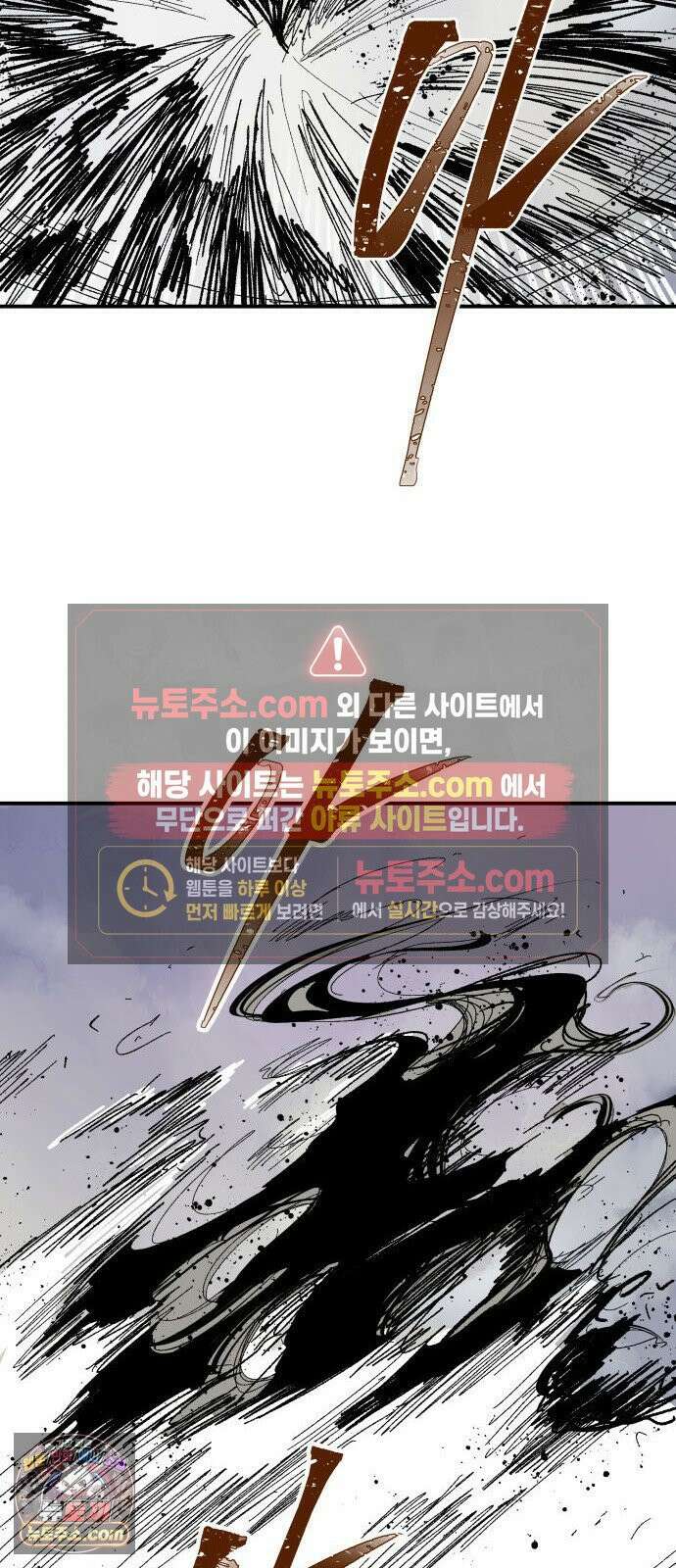 용사 카리엘 43． 성검회수(8) 15