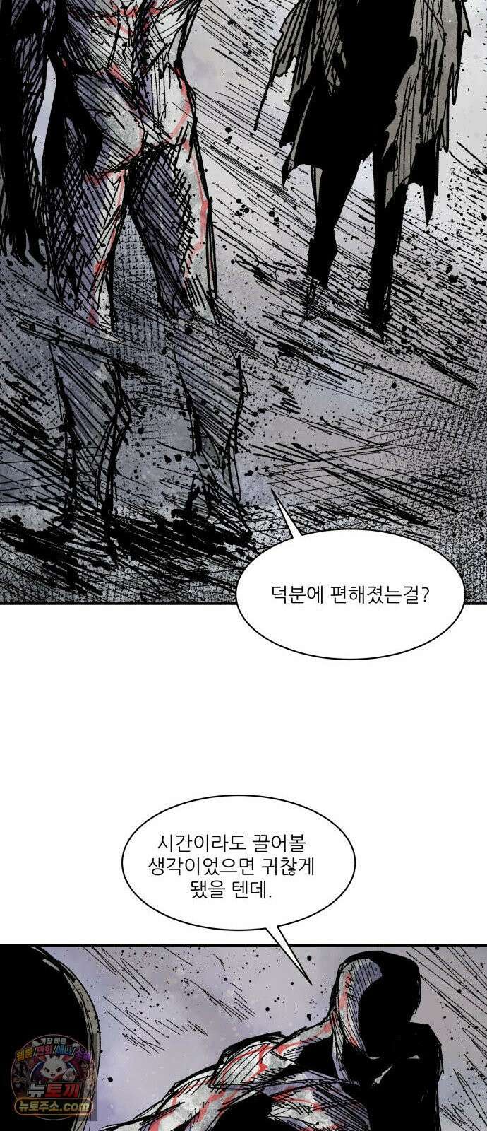 용사 카리엘 43． 성검회수(8) 18
