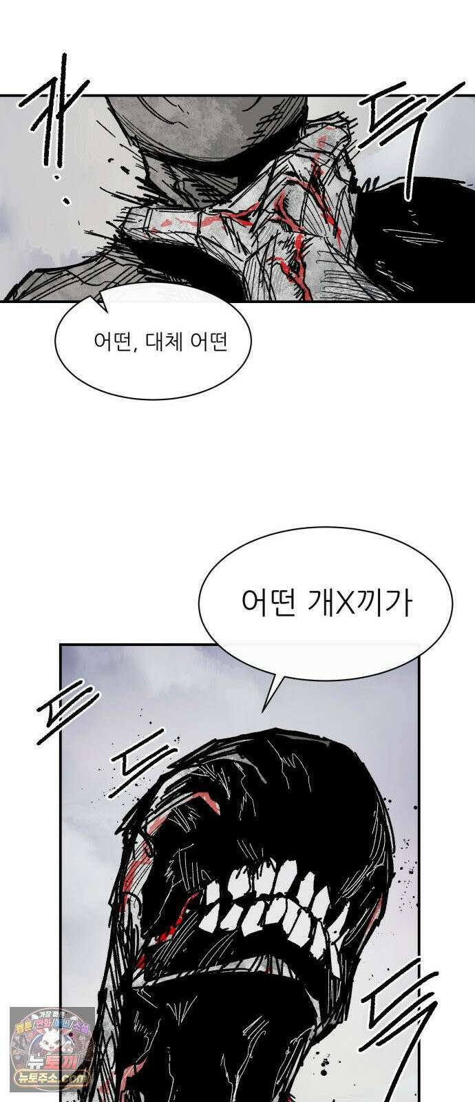 용사 카리엘 43． 성검회수(8) 20