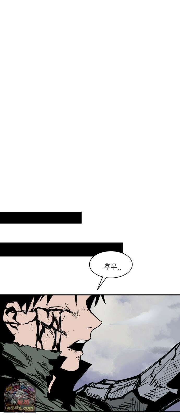 용사 카리엘 43． 성검회수(8) 23