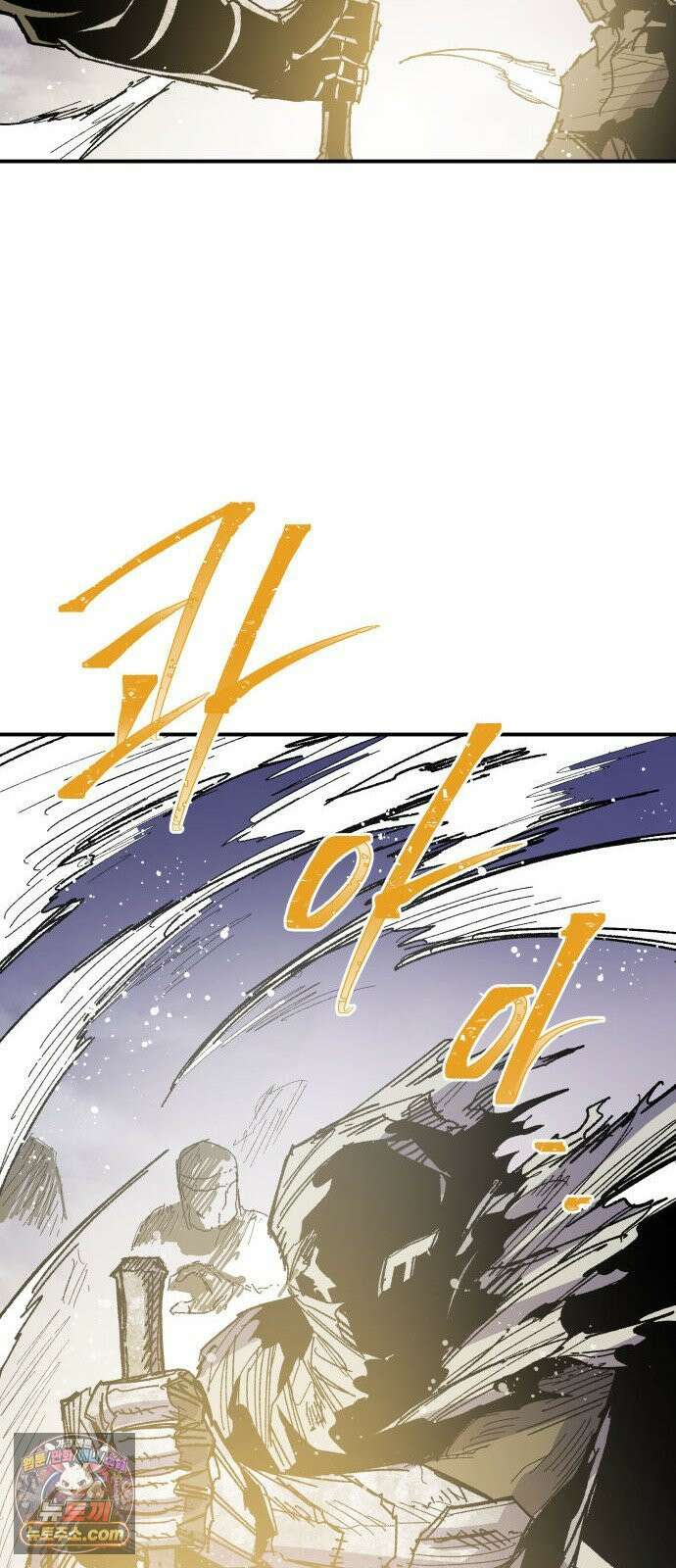용사 카리엘 43． 성검회수(8) 34
