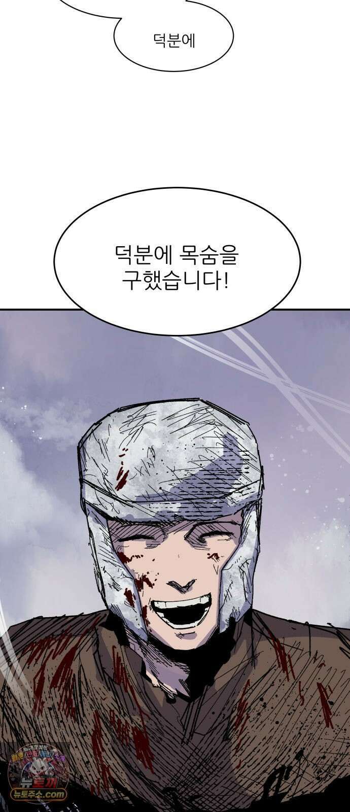 용사 카리엘 43． 성검회수(8) 54