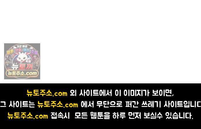 용사 카리엘 43． 성검회수(8) 61