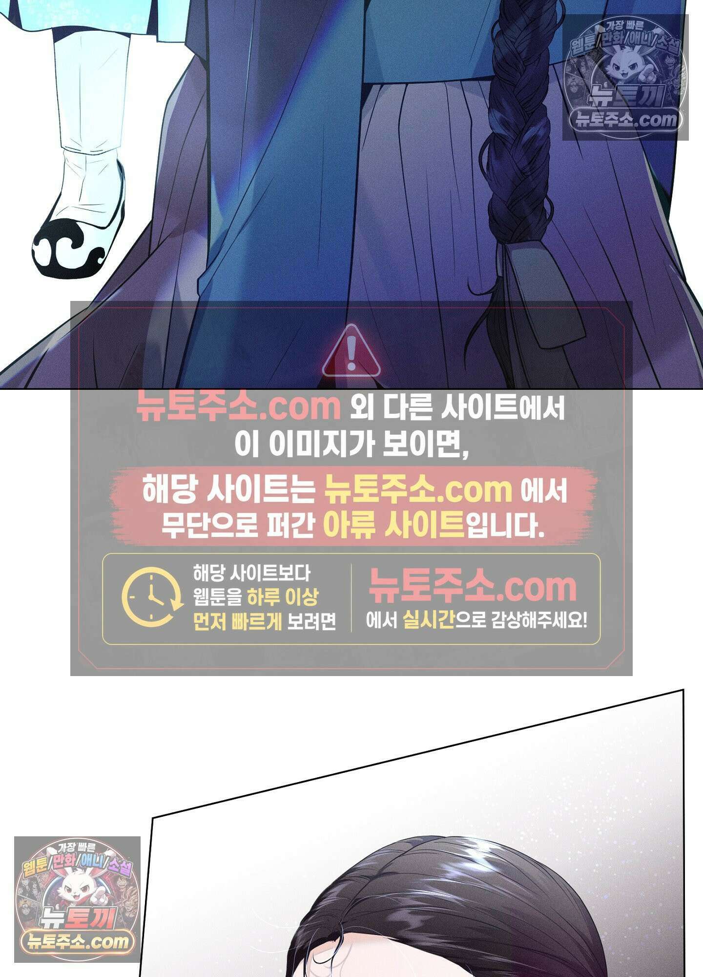돗가비의 연 45화 12