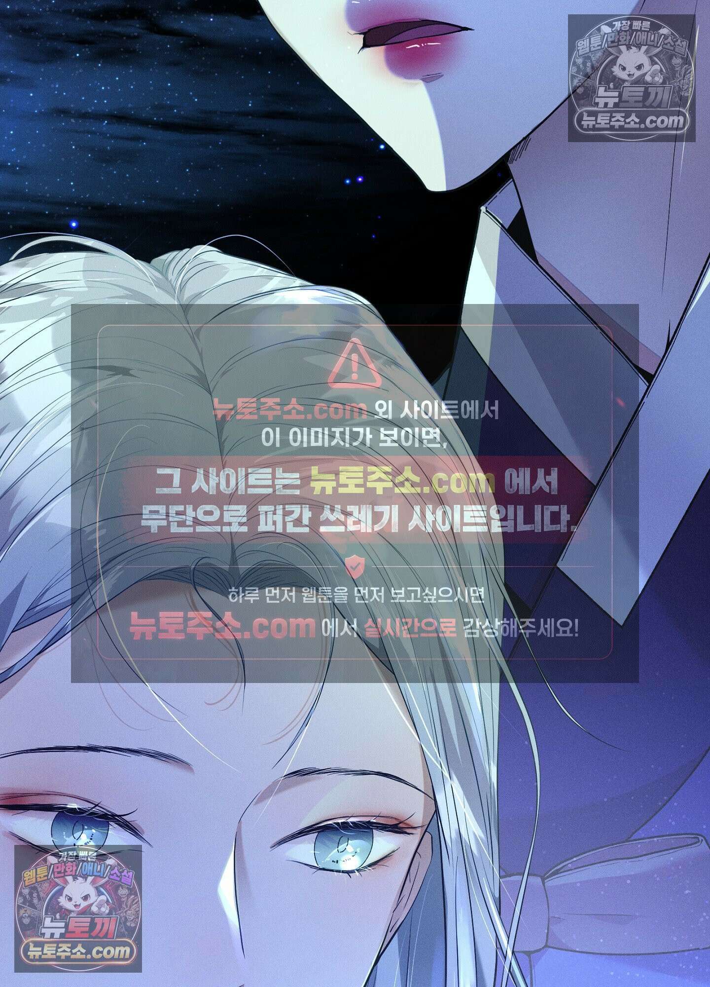 돗가비의 연 45화 21