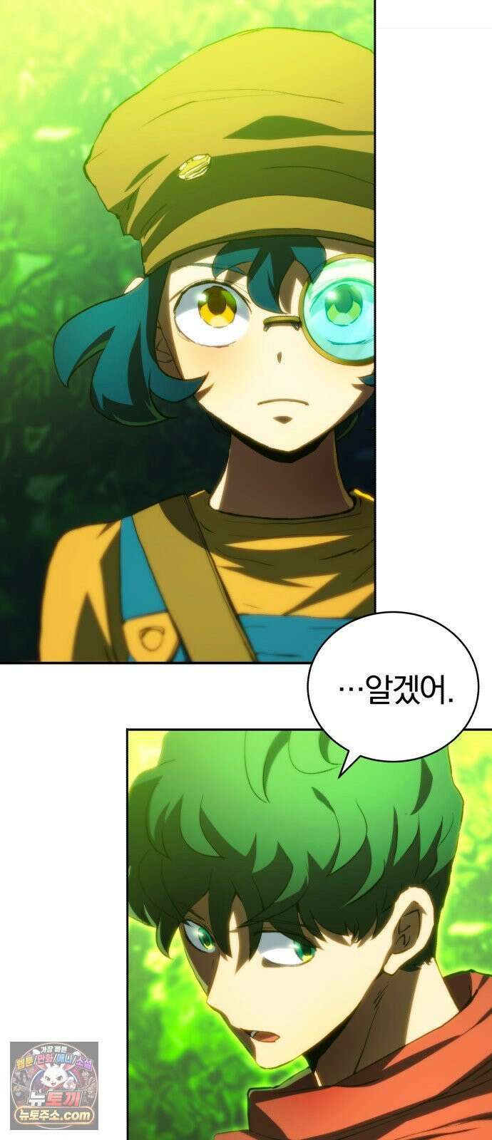 와일드 랭커 제 53화 : 4번째 검성류 2