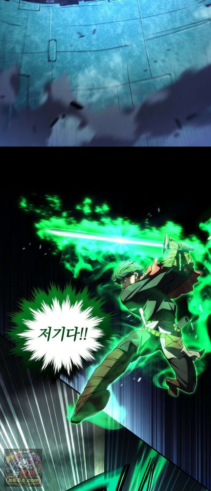 와일드 랭커 제 53화 : 4번째 검성류 11