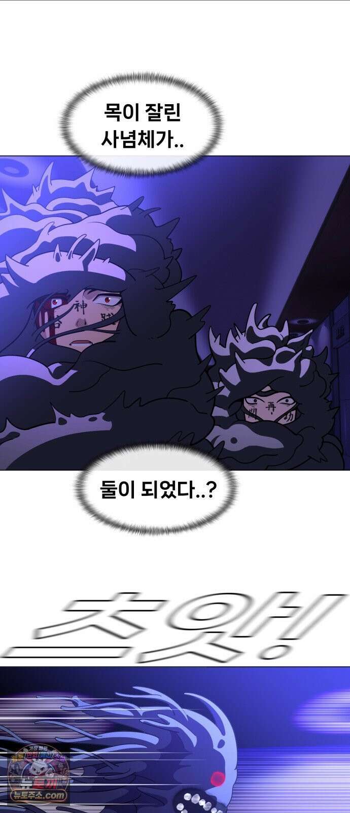 웅녀님이 보우하사 39화_ 분노의 라이더스5 14