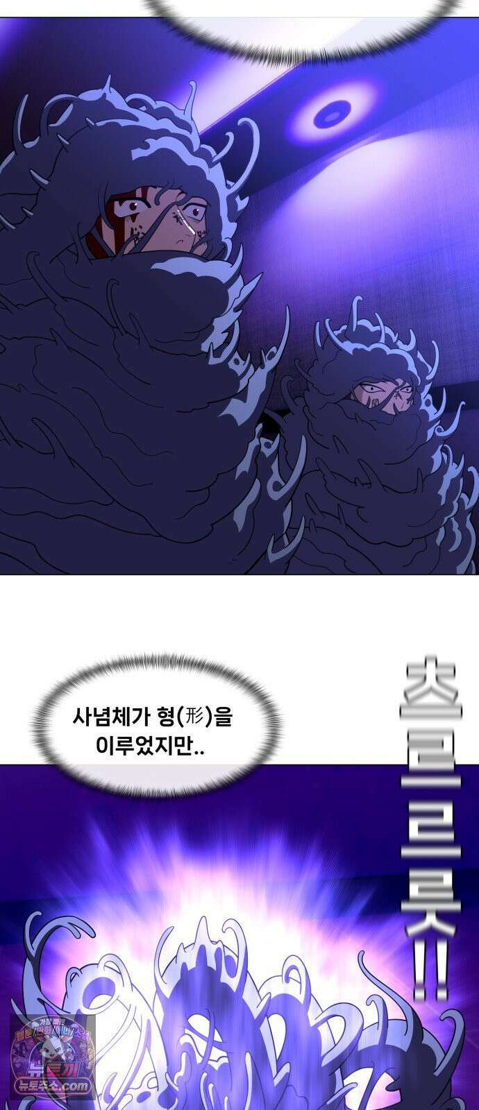 웅녀님이 보우하사 39화_ 분노의 라이더스5 19
