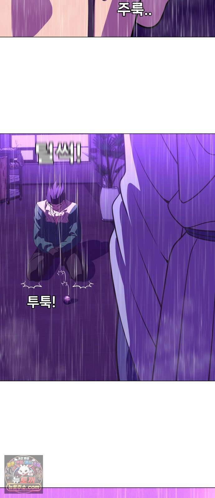 웅녀님이 보우하사 39화_ 분노의 라이더스5 49