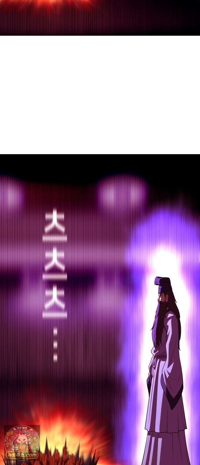 웅녀님이 보우하사 39화_ 분노의 라이더스5 61