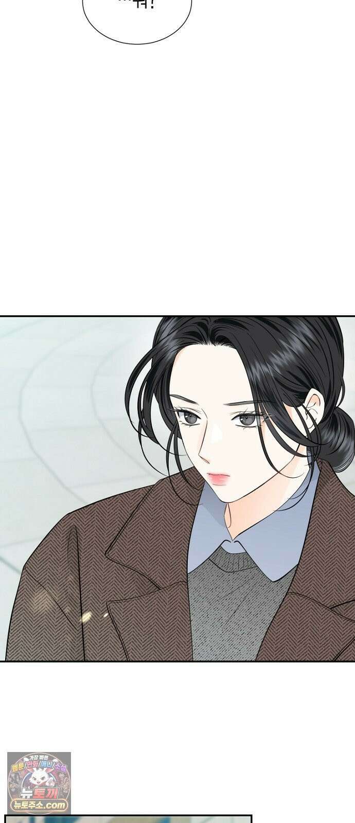 시간제 부부 42화 8