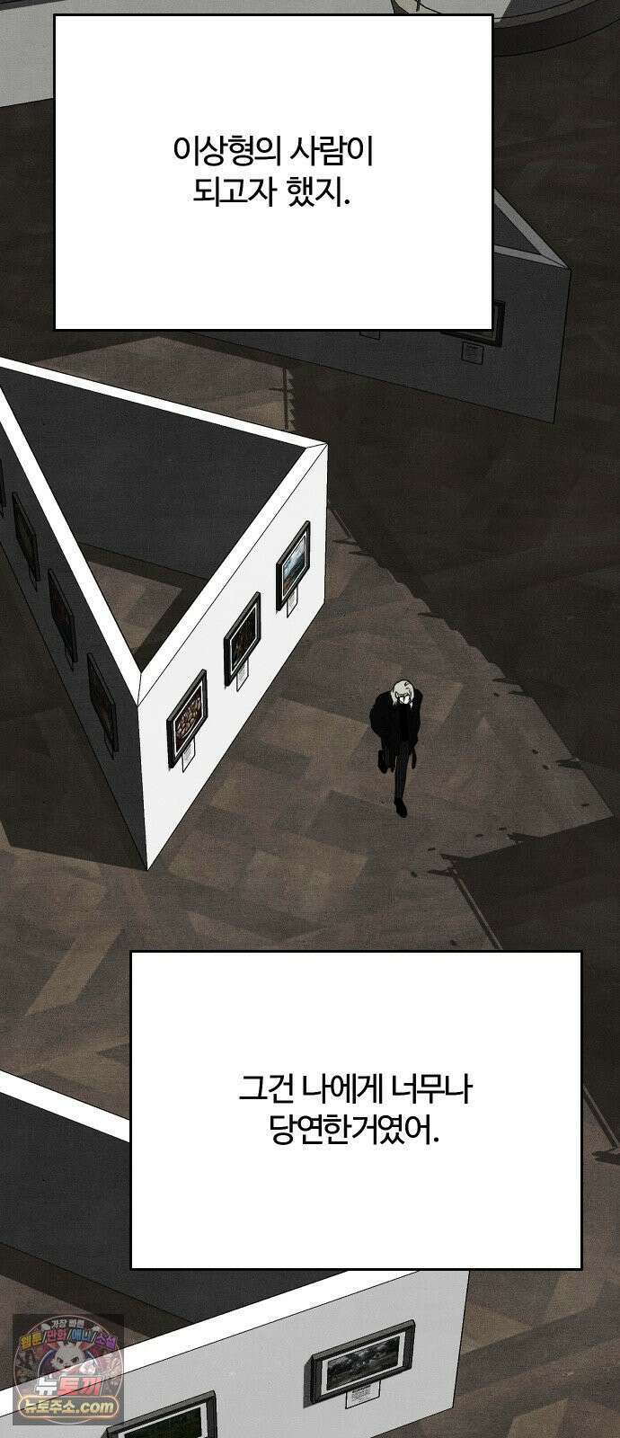 그 머리 긴 선배, 이름이 뭐더라? 92화． 꽃에서 낙엽까지． 10