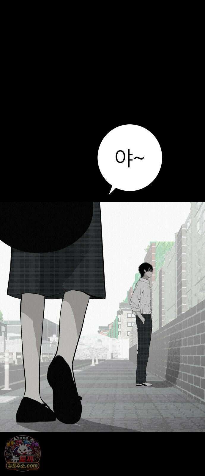 뽀대작렬 114화．혼자이지마 5