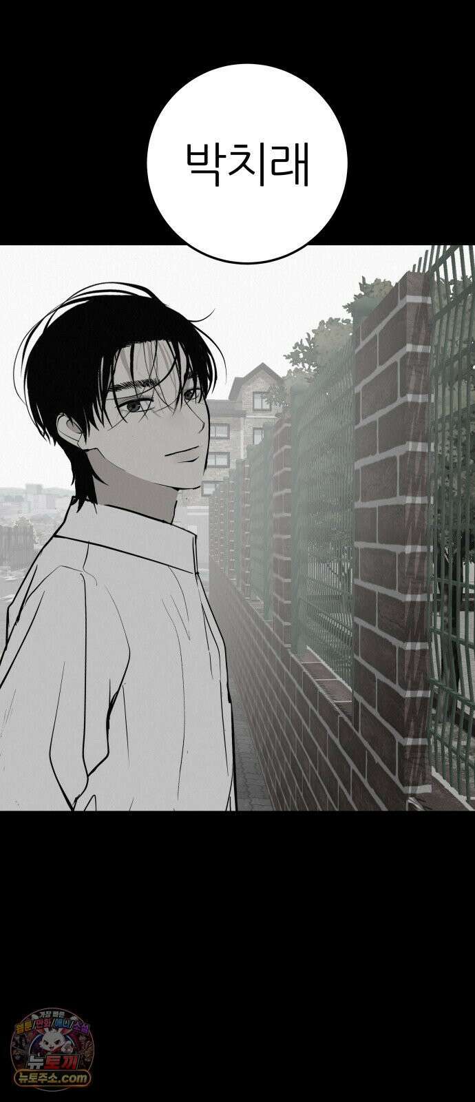 뽀대작렬 114화．혼자이지마 6