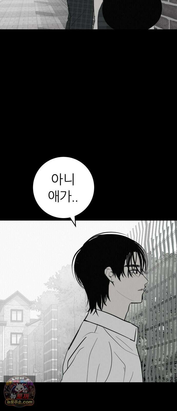 뽀대작렬 114화．혼자이지마 11