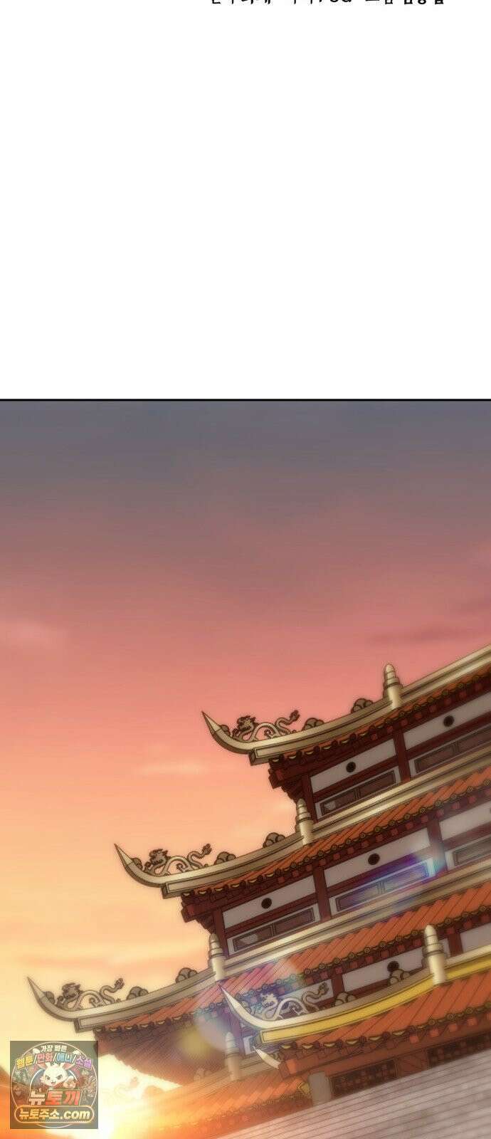 사천당가의 검신급 소가주가 되었다 114화 20