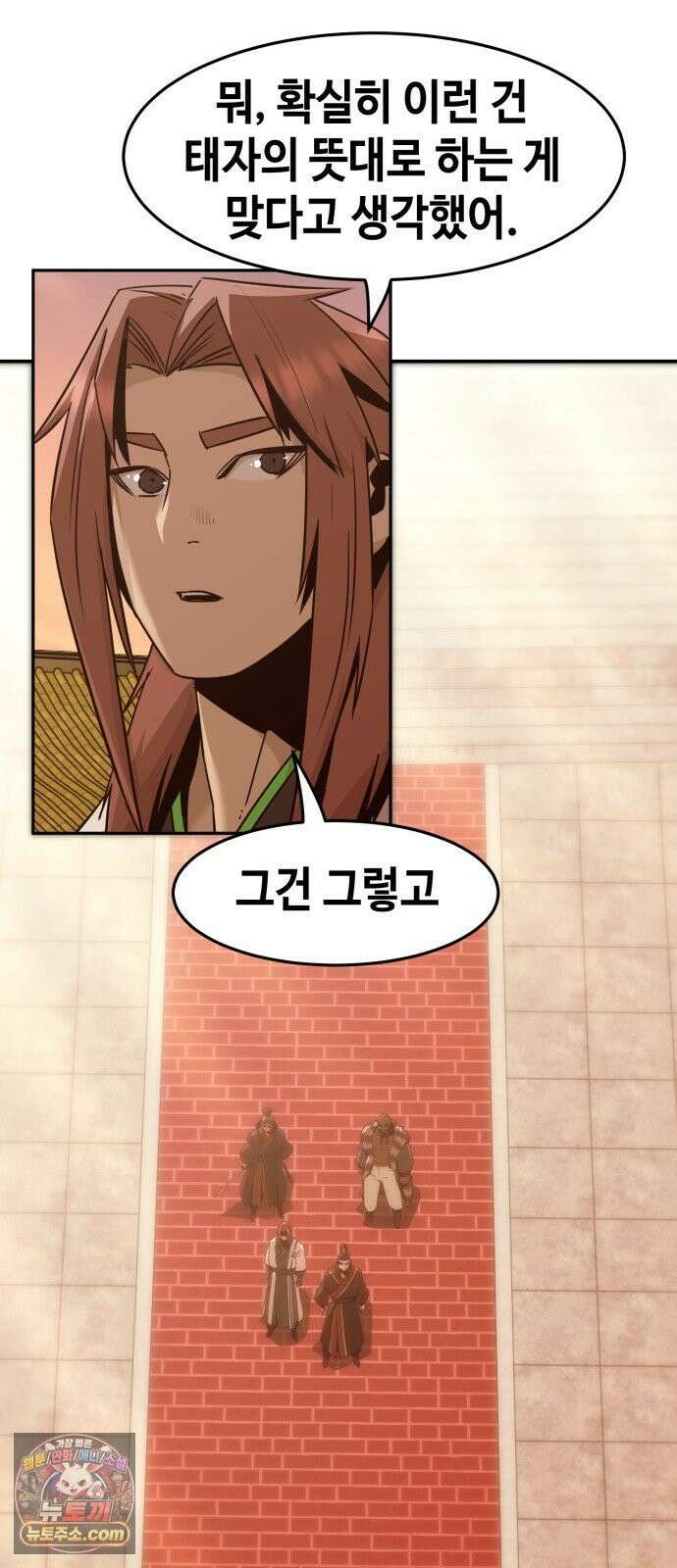 사천당가의 검신급 소가주가 되었다 114화 23