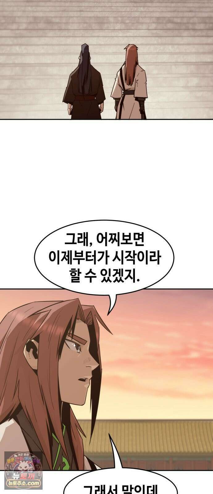 사천당가의 검신급 소가주가 되었다 114화 27