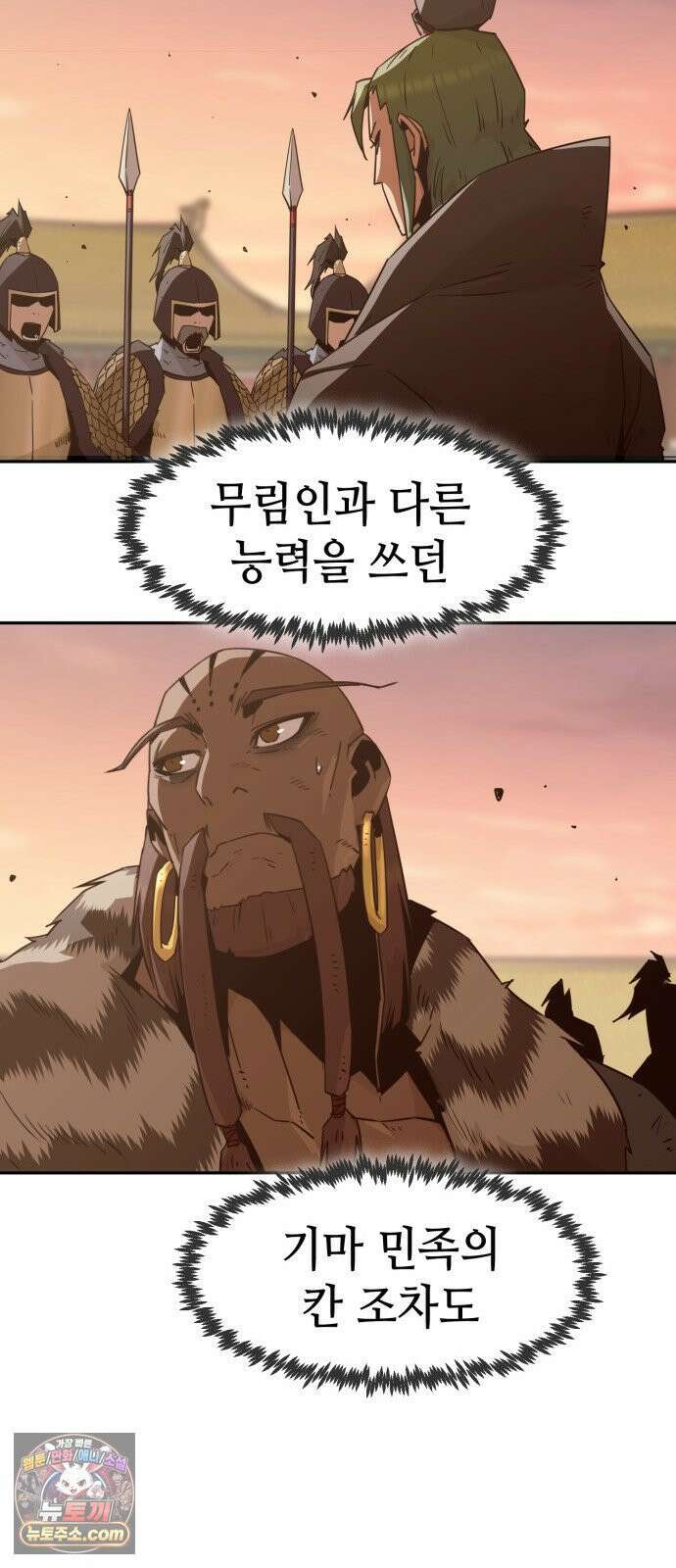 사천당가의 검신급 소가주가 되었다 114화 30