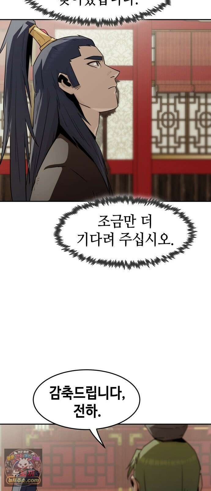 사천당가의 검신급 소가주가 되었다 114화 43