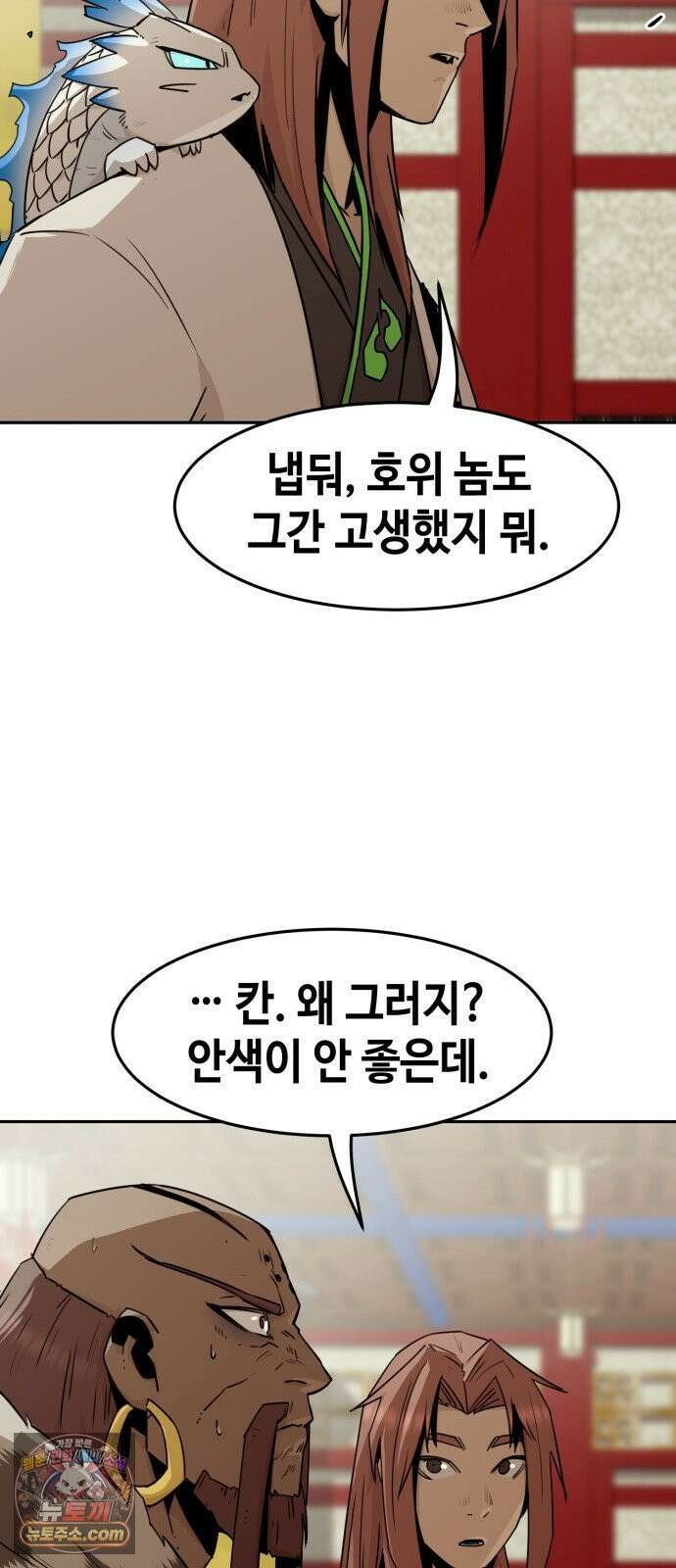 사천당가의 검신급 소가주가 되었다 114화 46