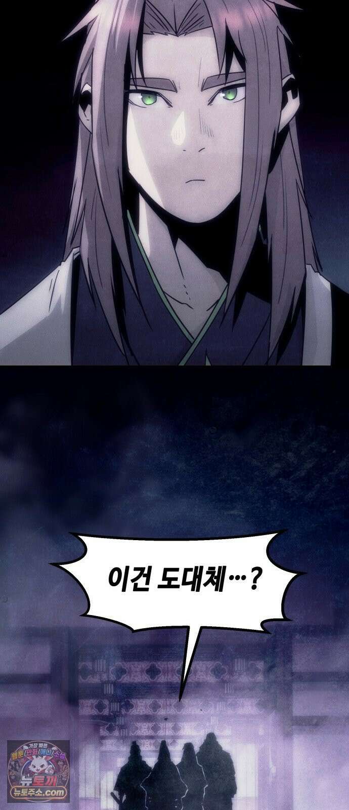 사천당가의 검신급 소가주가 되었다 114화 53