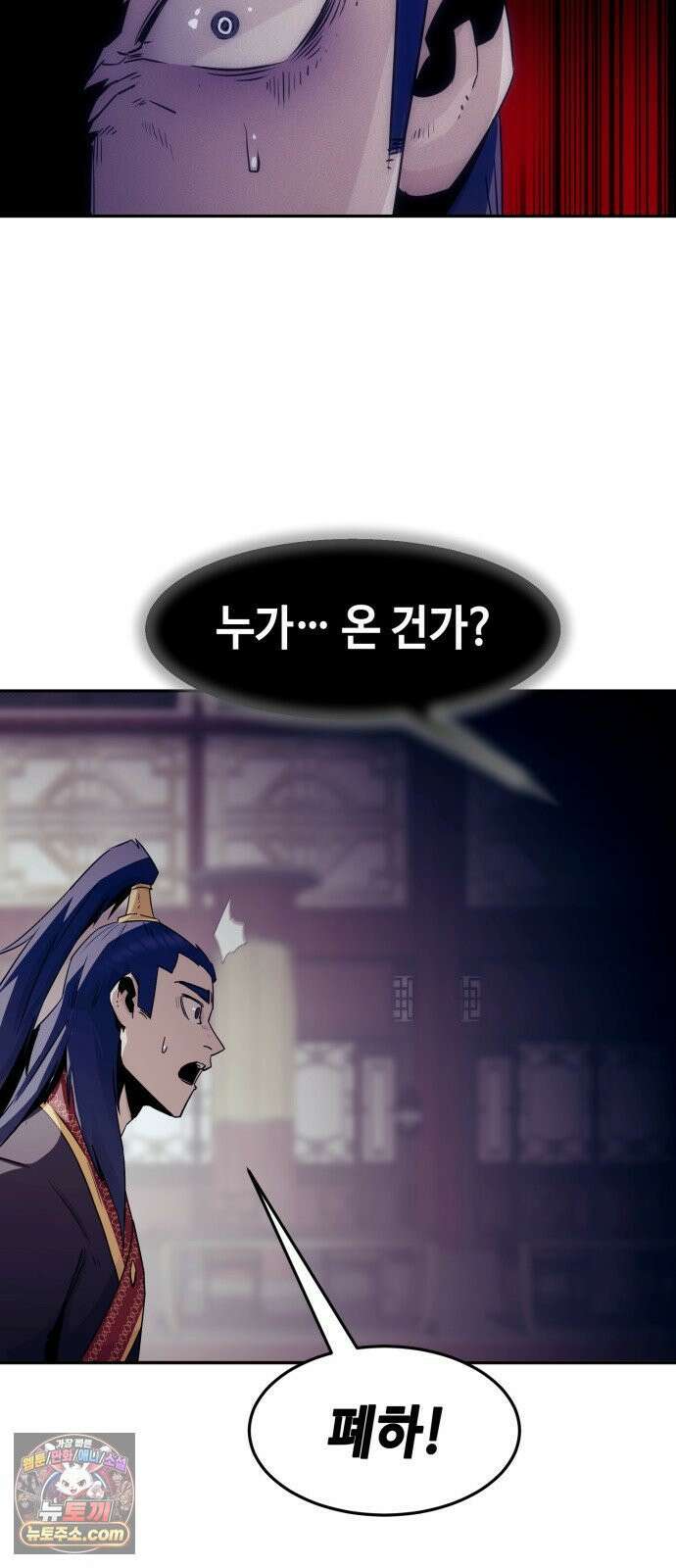 사천당가의 검신급 소가주가 되었다 114화 55