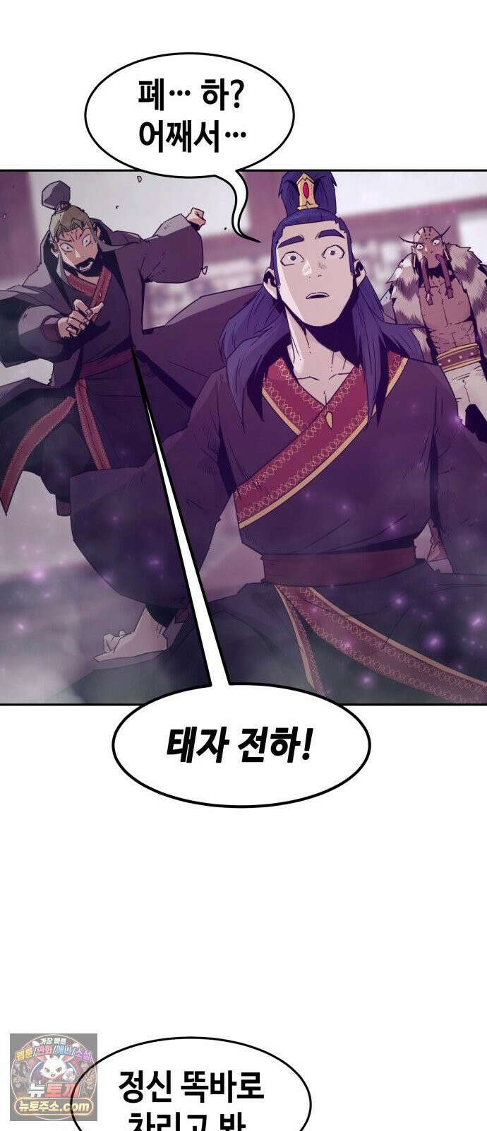 사천당가의 검신급 소가주가 되었다 114화 64