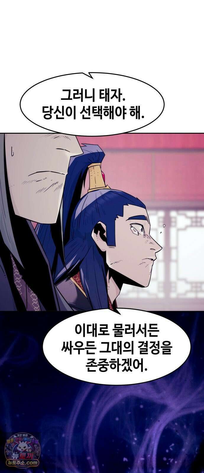 사천당가의 검신급 소가주가 되었다 114화 77