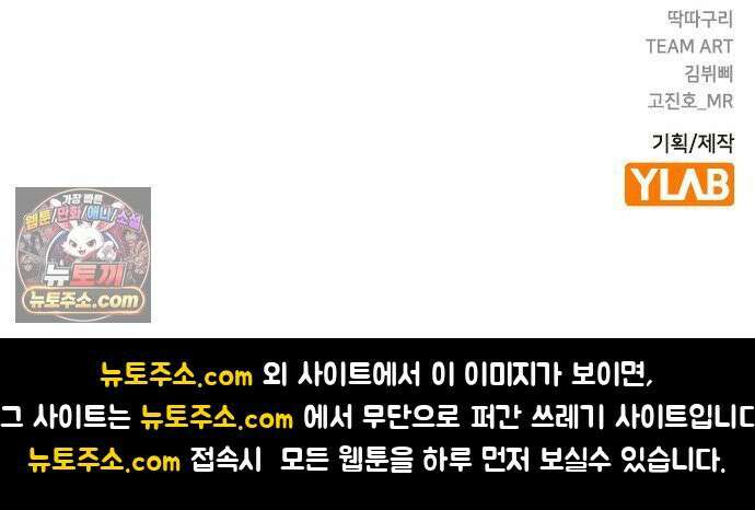 사천당가의 검신급 소가주가 되었다 114화 82