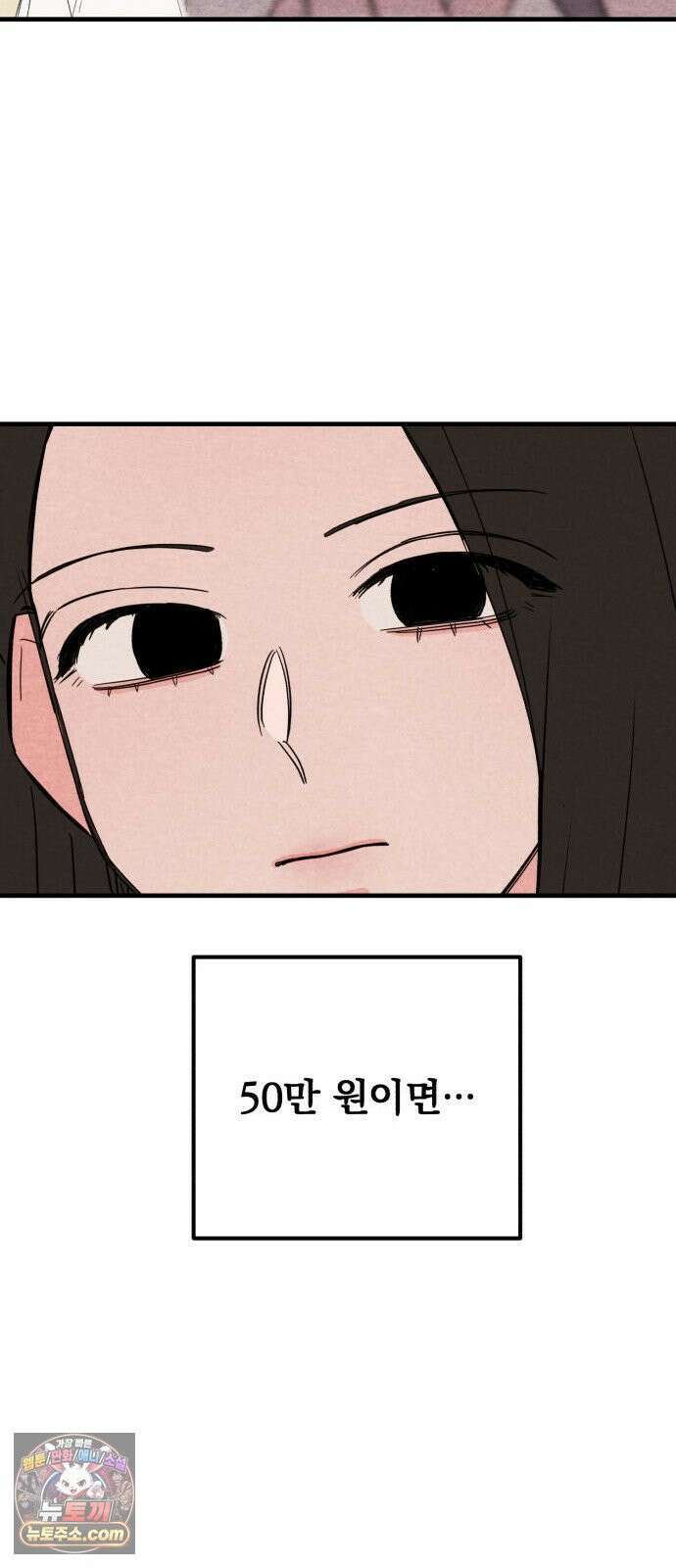 완벽한 선배의 Hide! 6화: 완벽한 선배의 정장핏 10