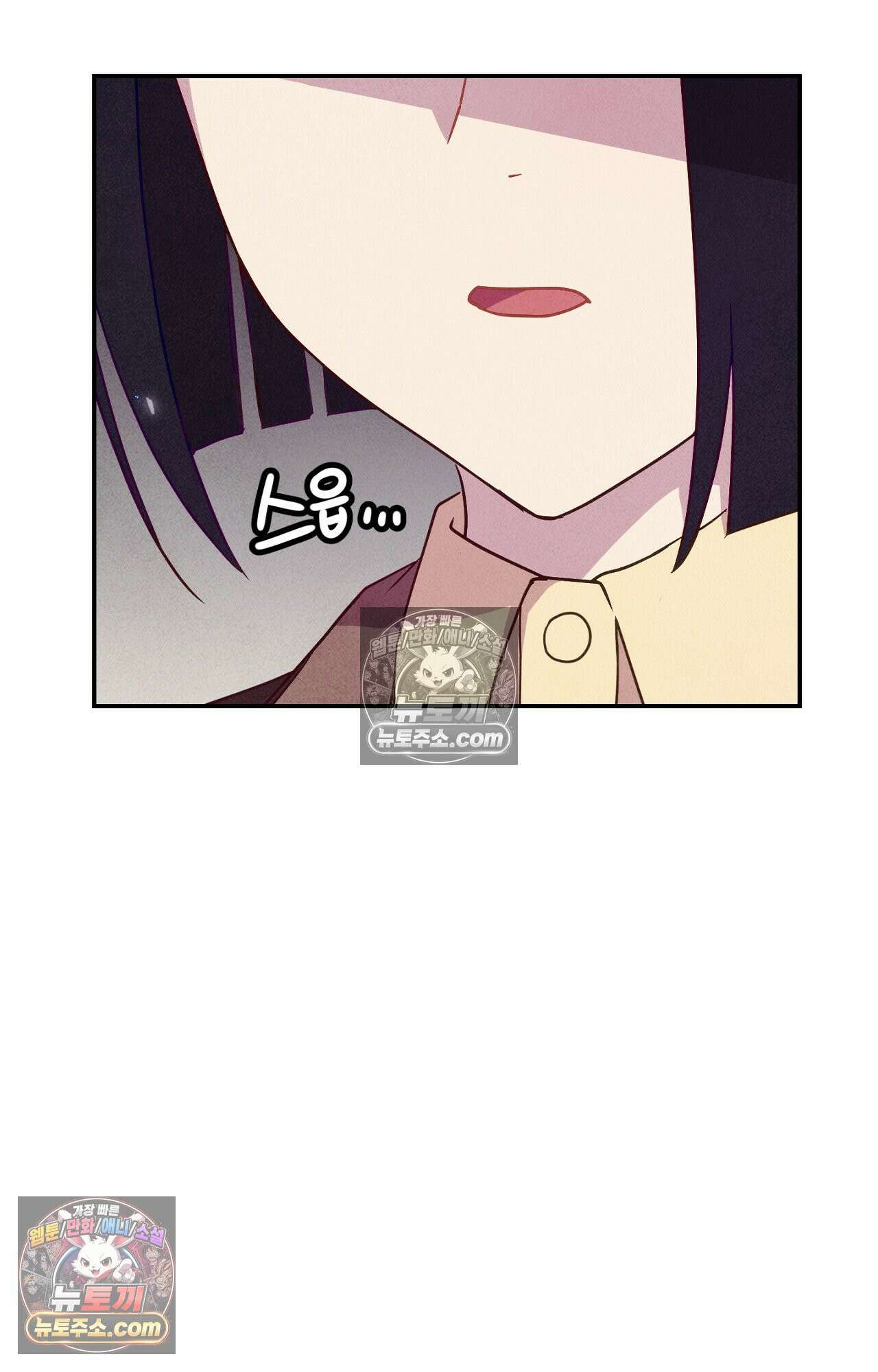 이 작품은 픽션입니다 5화 41