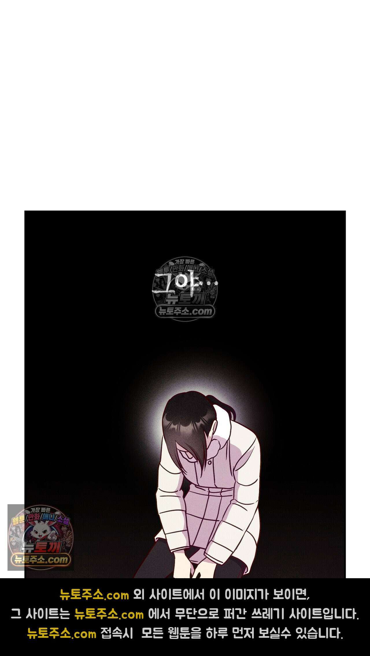 이 작품은 픽션입니다 5화 49