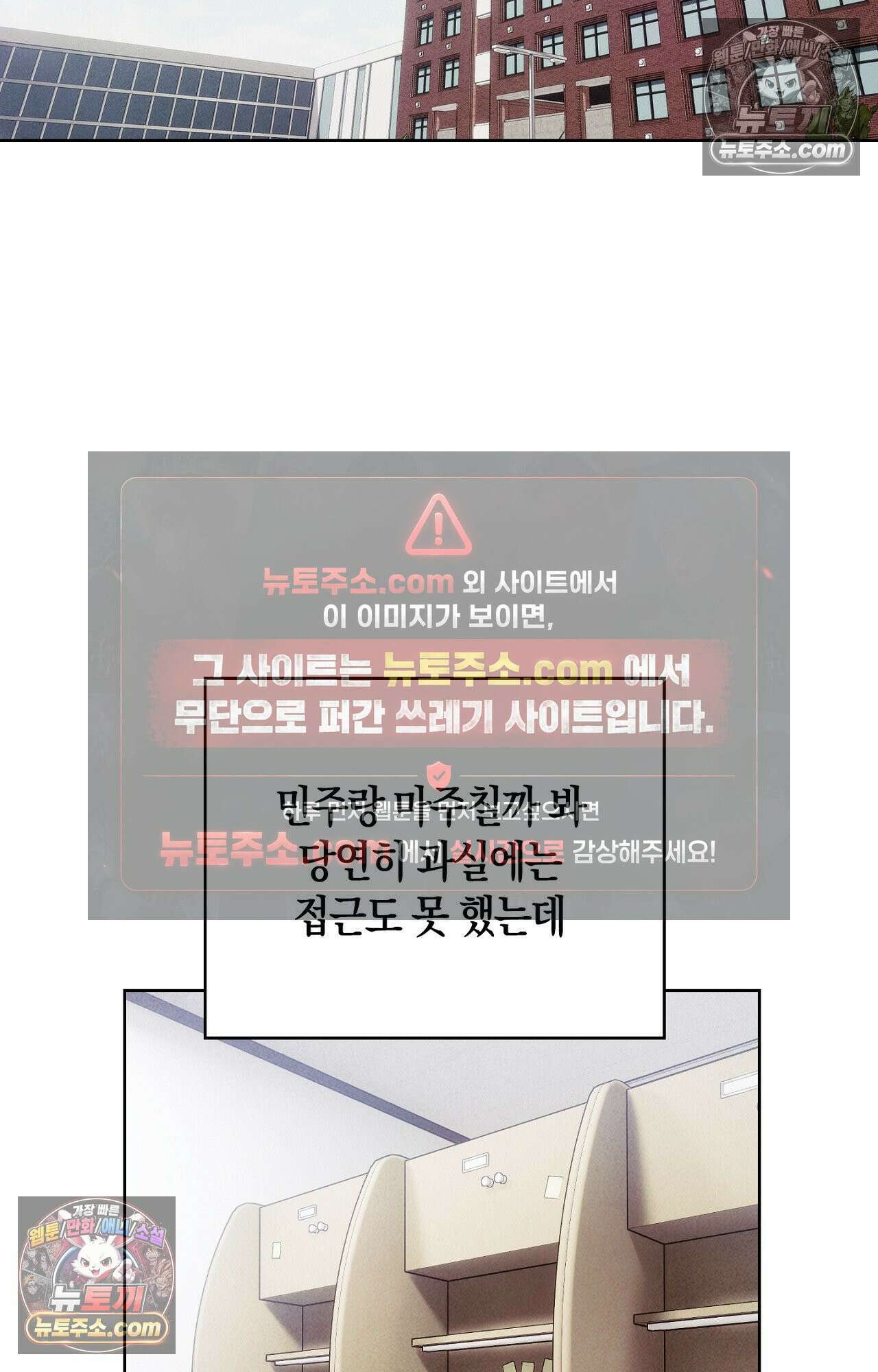 이 작품은 픽션입니다 17화 3