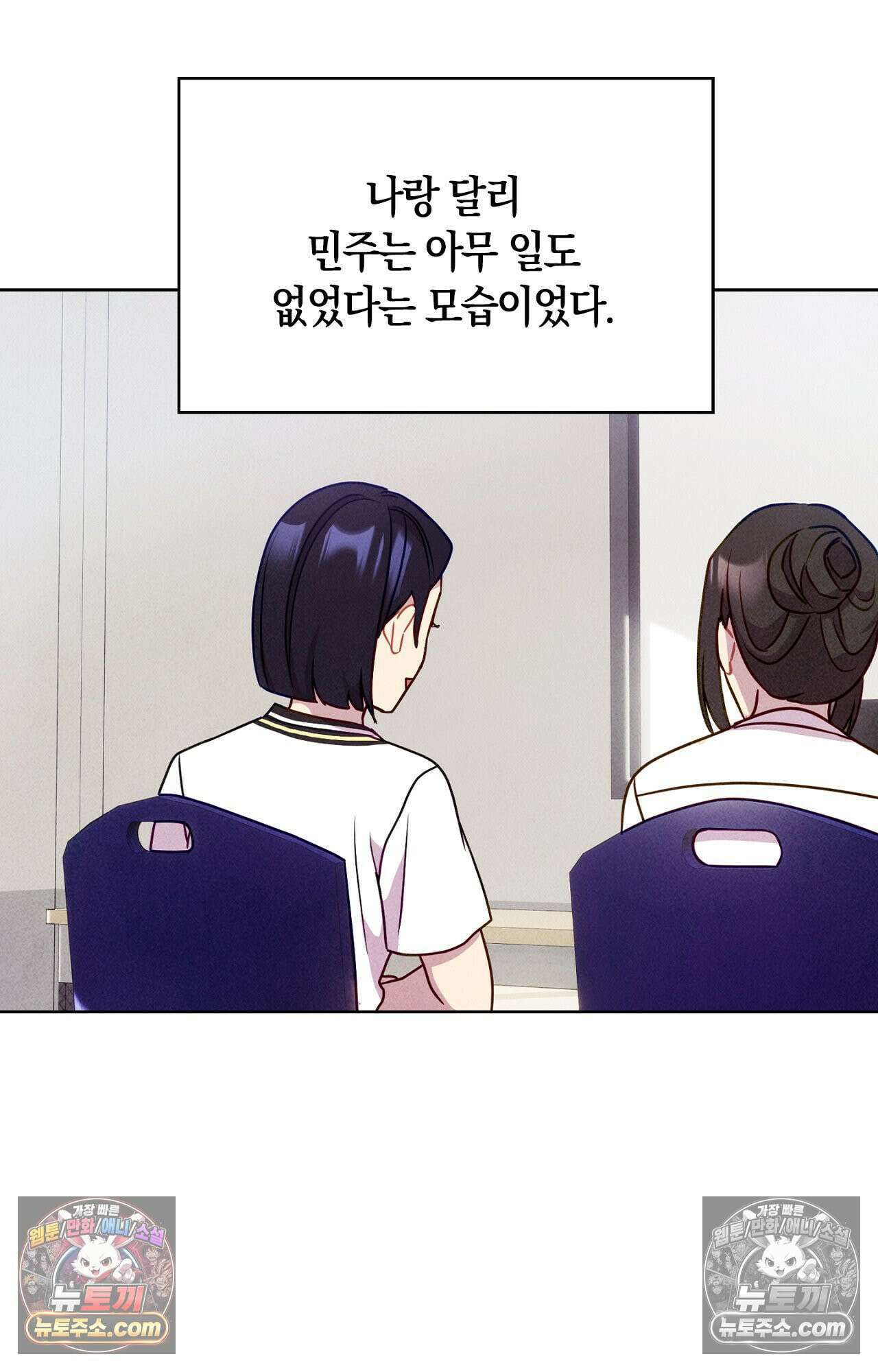 이 작품은 픽션입니다 17화 7